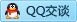 QQ在线咨询357593257
